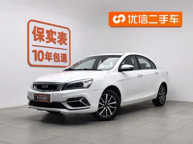 GEELY AUTOMOBILE EMGRAND