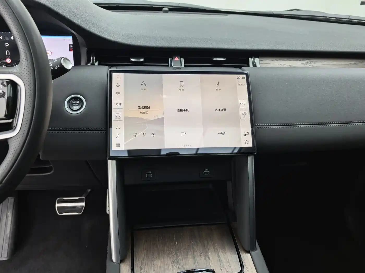 Land Rover Discovery Sport 2024 Performance Technology Edition фото 12