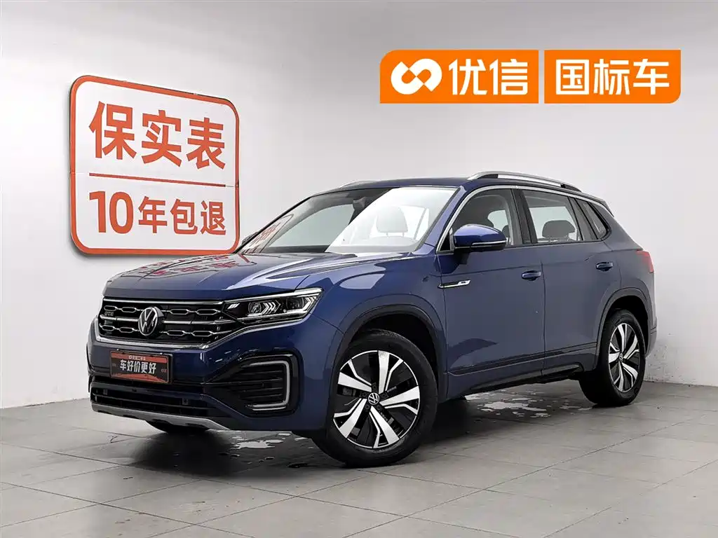 VOLKSWAGEN TANYUE GTE PLUG-IN HYBRID
