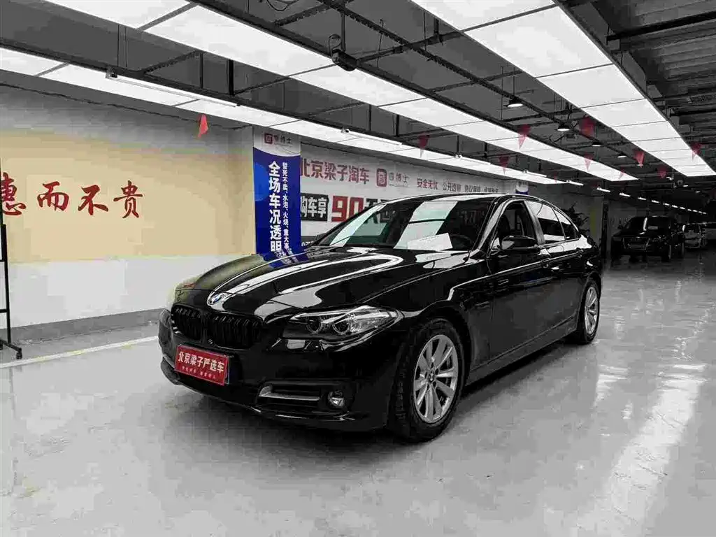 BMW 5 Series (Import) 2014 520i Classic