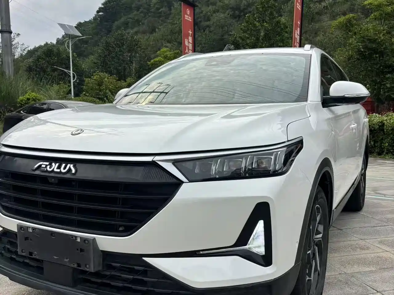 Dongfeng Aeolus Dongfeng Fengshen AX7 2021 2021 PRO 1.6T Automatic Honor Edition
