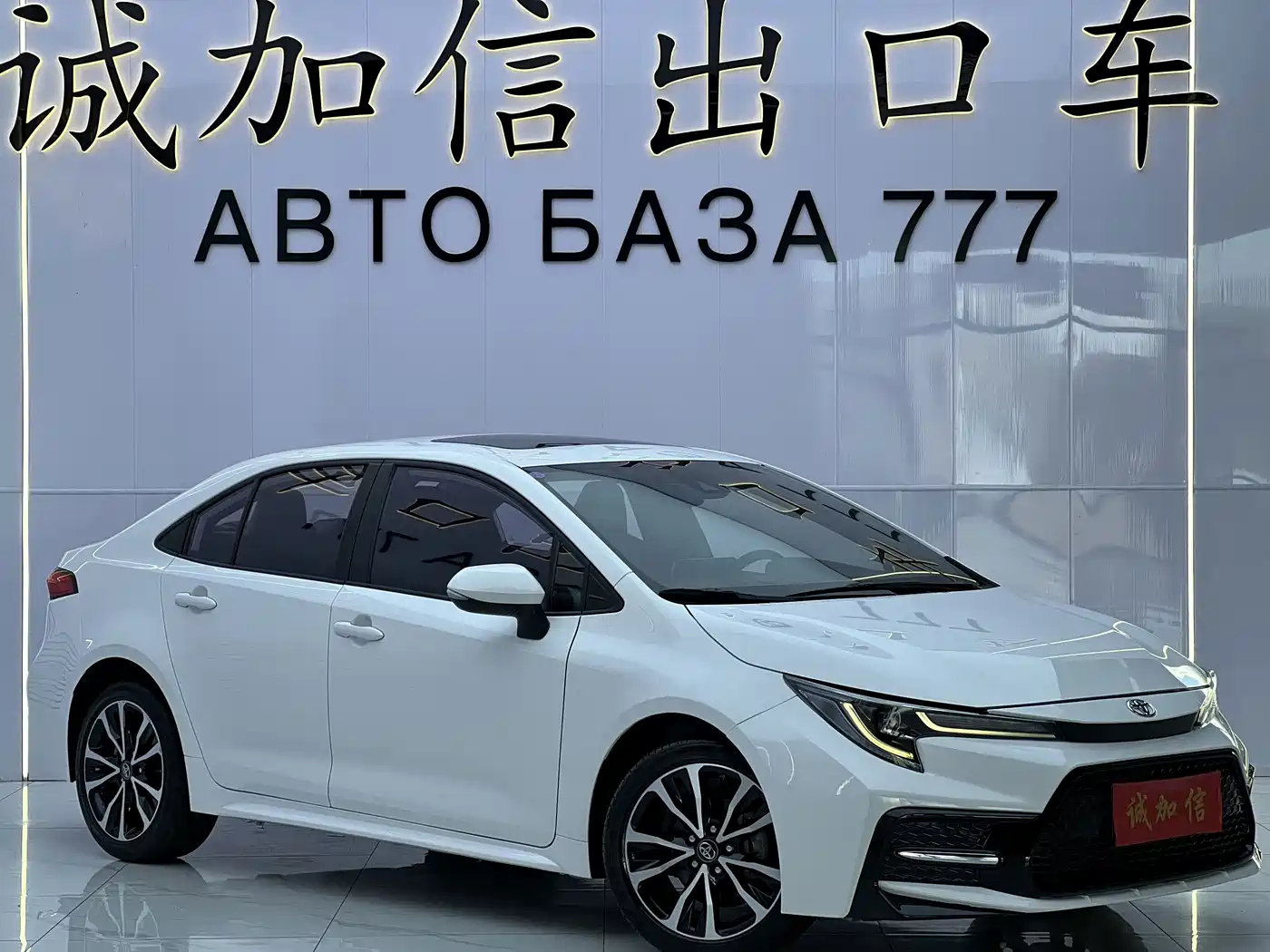 Toyota Levin, миниатюра 3