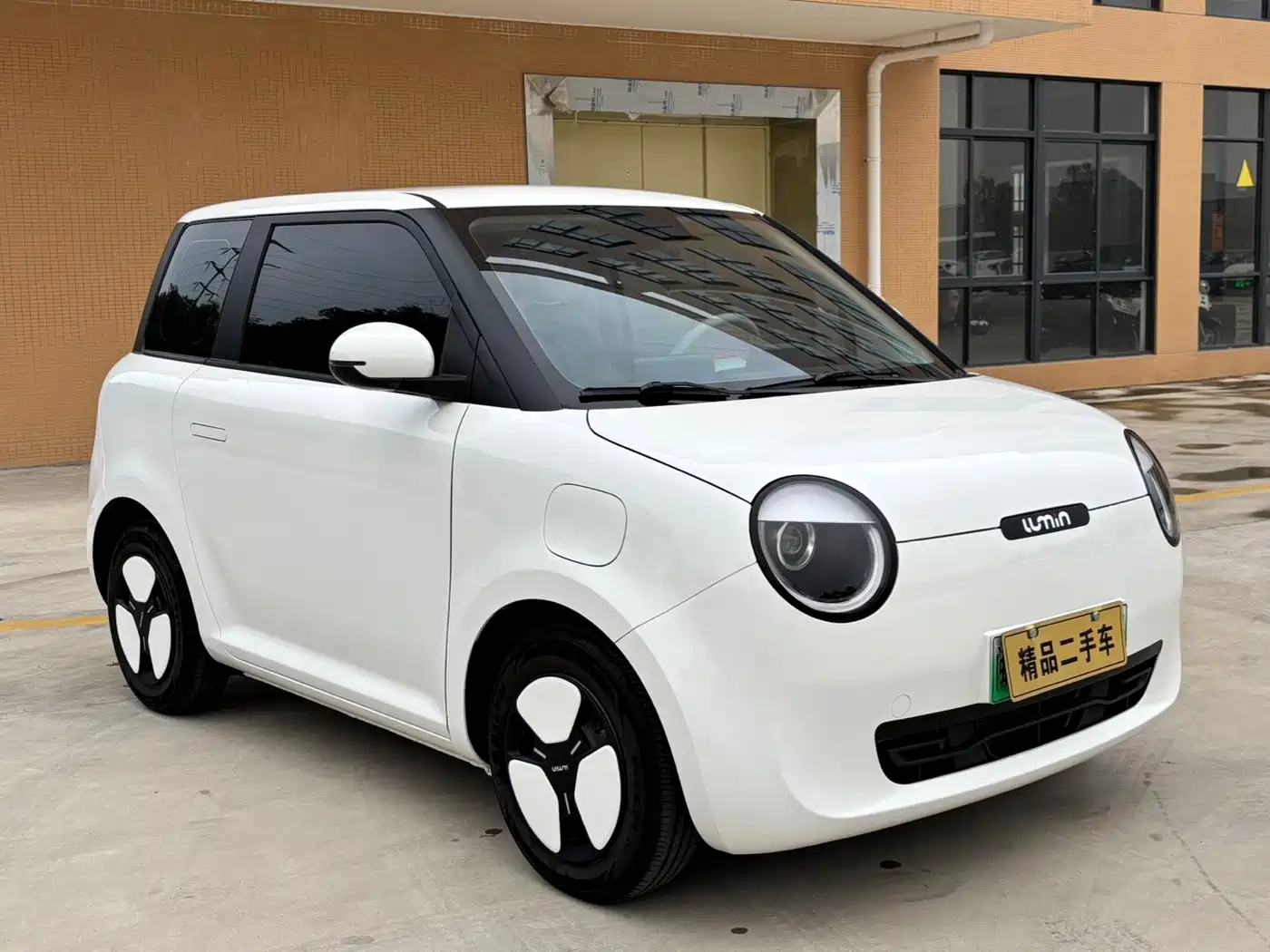 Changan Lumin 2024 2023 Model 205km Fragrant Edition