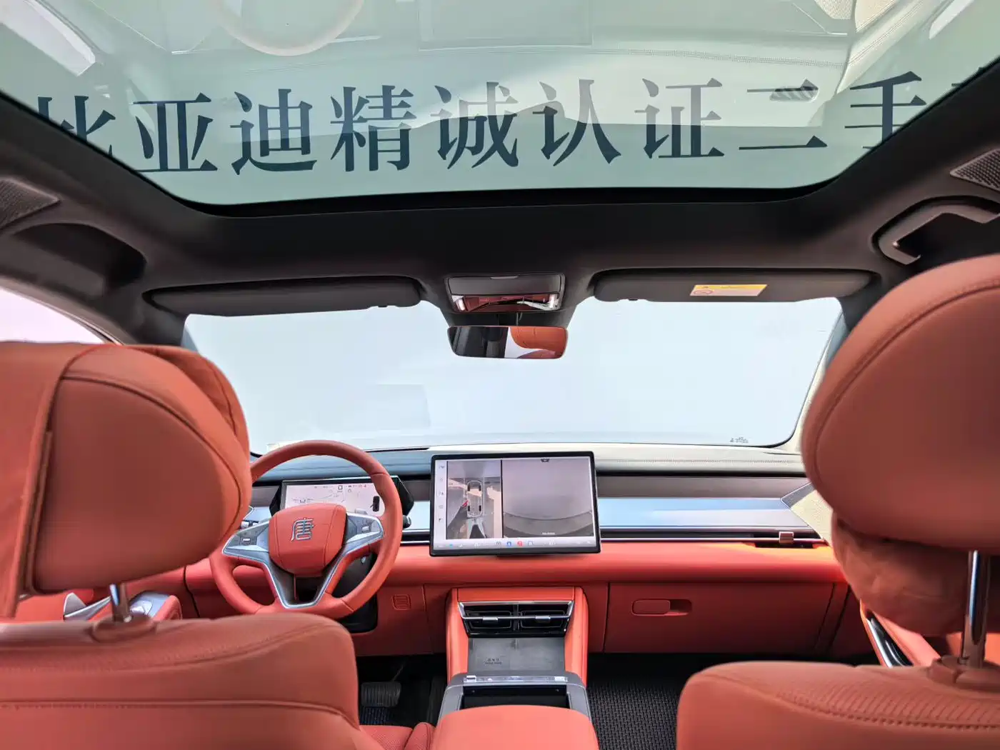 BYD Tang L 2025 DM 200KM AWD LiDAR Flagship фото 8