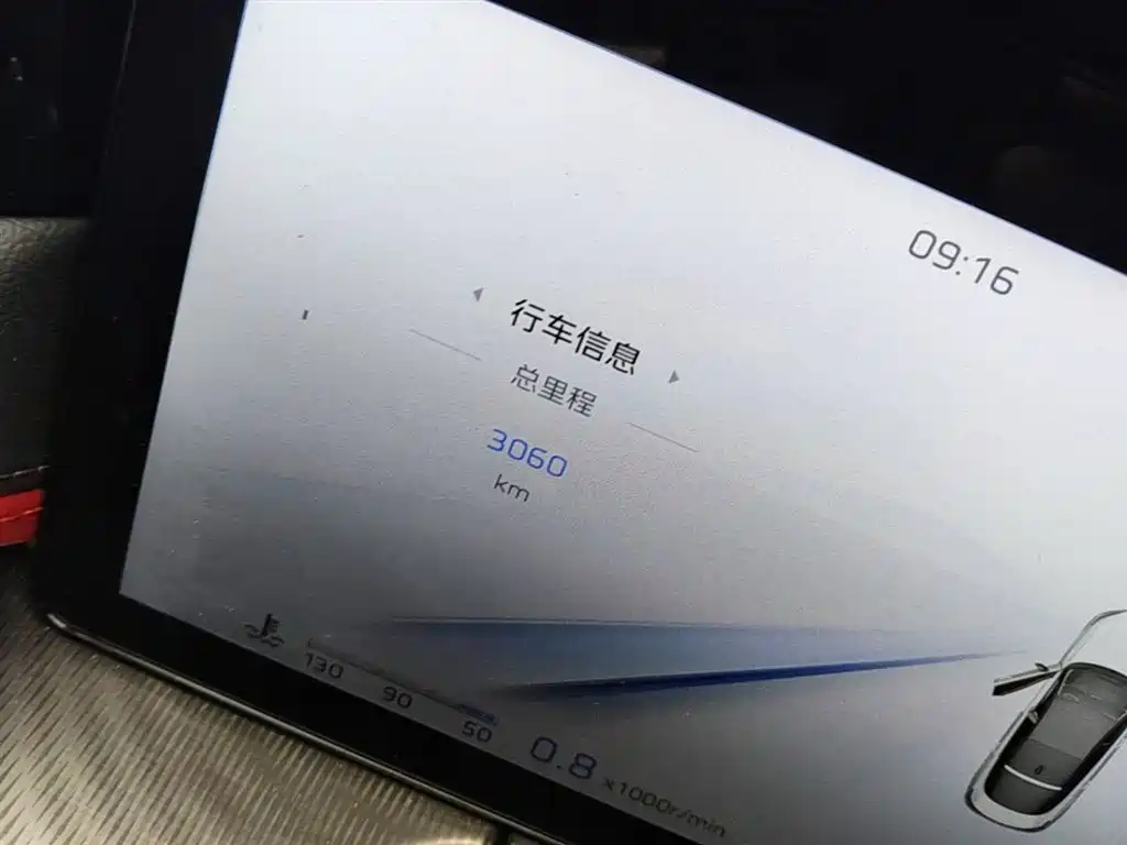 Hongqi H6 2025 Model 2.0T Fashion Edition фото 9