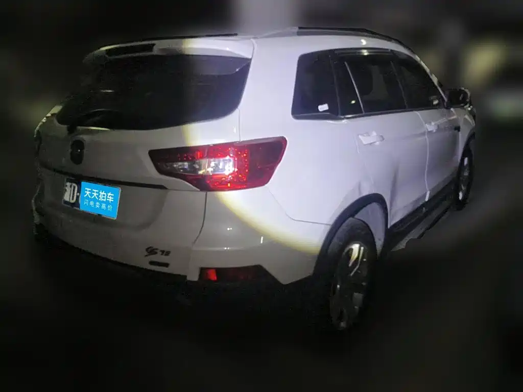 Photo 2 - Changan CS75