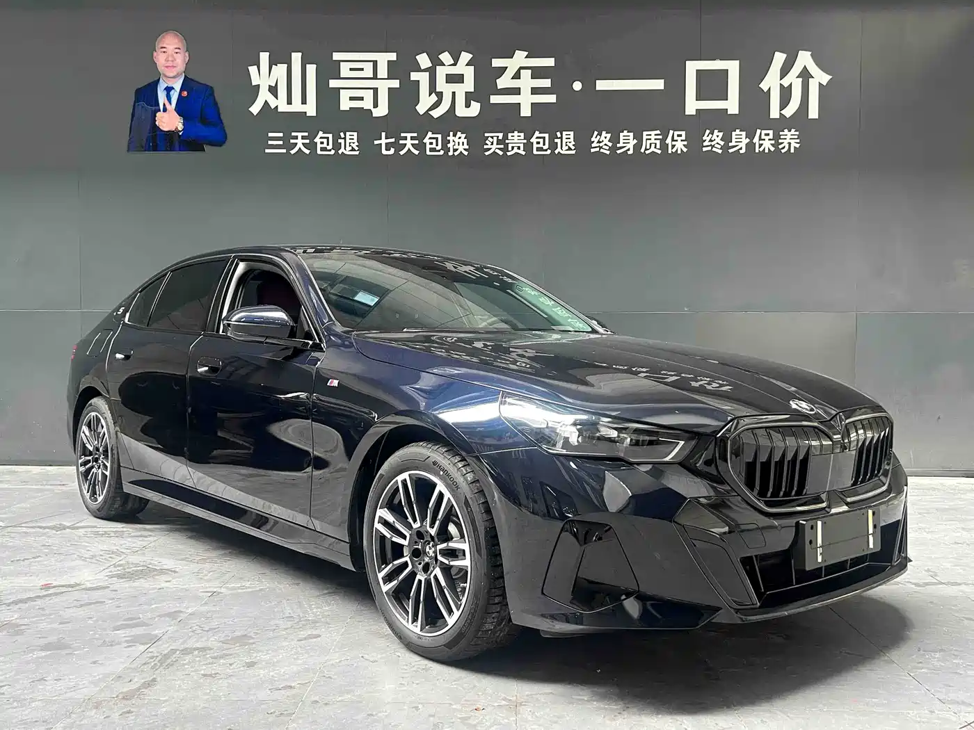 BMW 5 Series 2025 530Li Leading M Sport Package фото 2