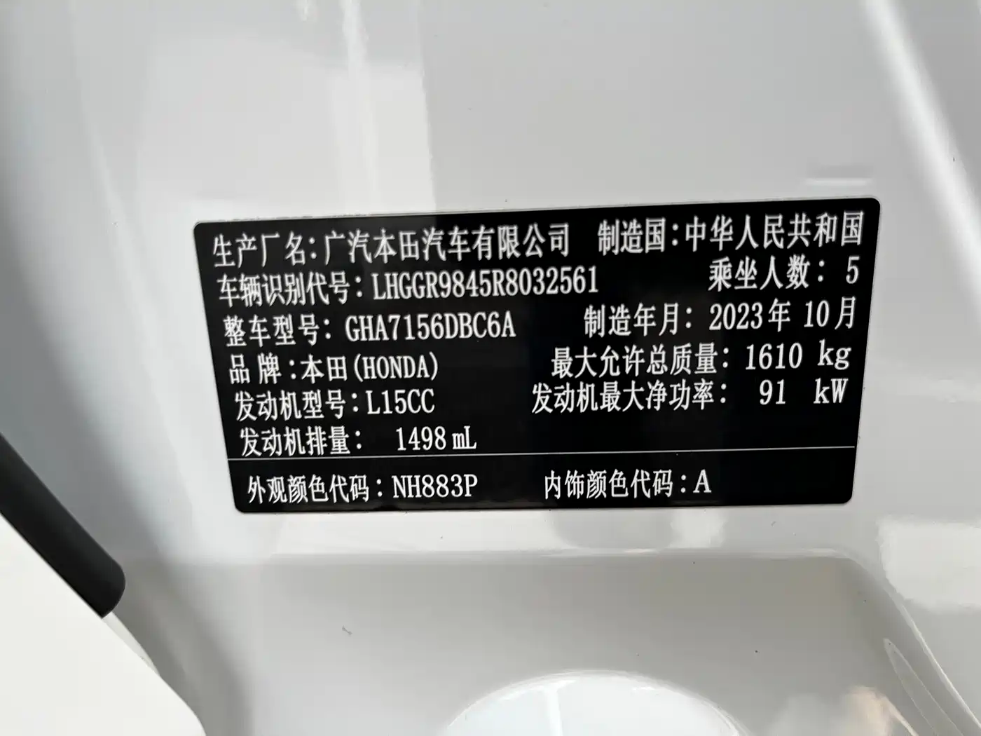 Honda Fit 2024 2023 1.5L CVT Trend Edition