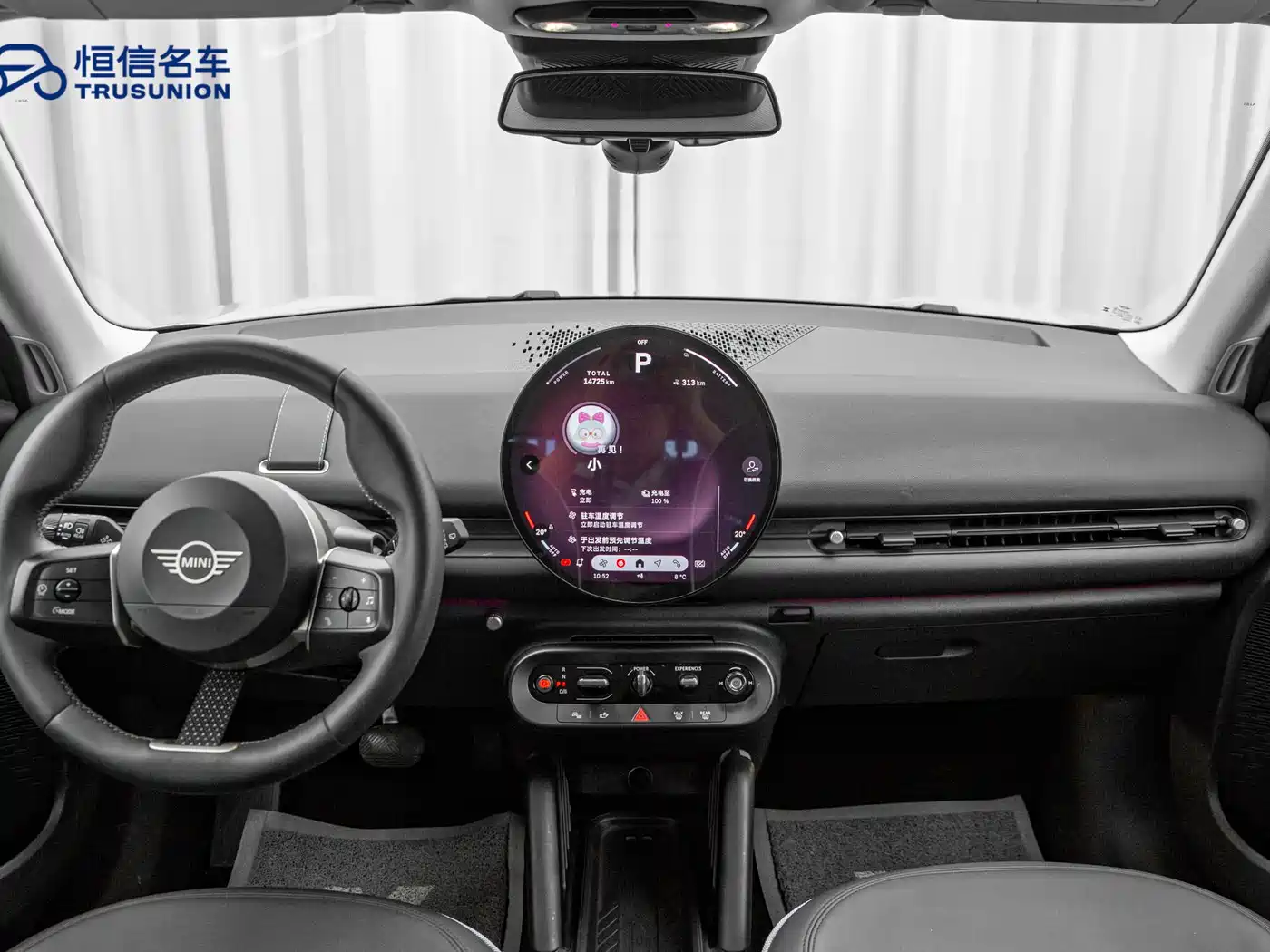 MINI ELECTRIC  ACEMAN