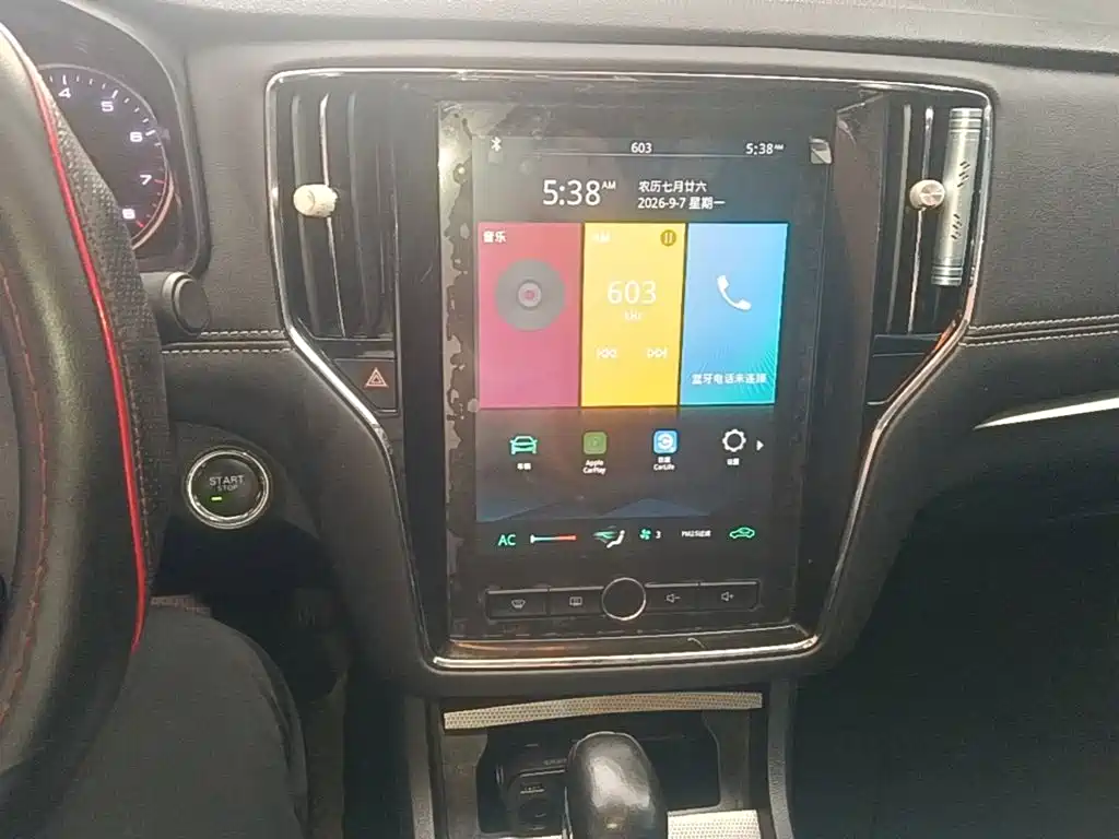 Roewe i6 2019 2020 PLUS 1.6L CVT 4G Connected Glory Flagship Edition