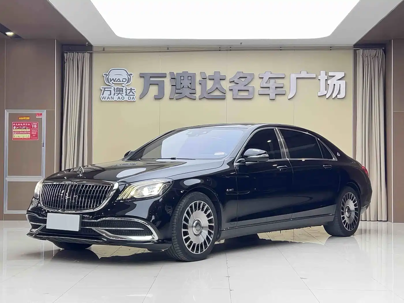 Mercedes-Benz Maybach S-Class 2017 2018 S 450 4MATIC