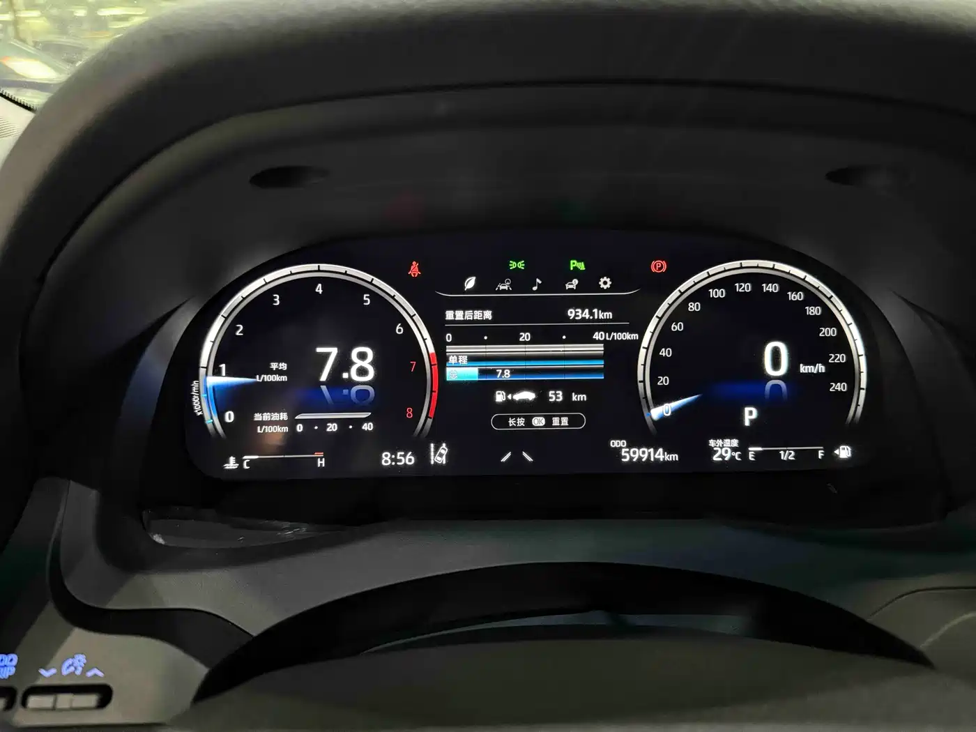 Toyota Camry 2023 2.5S Knight Edition фото 16