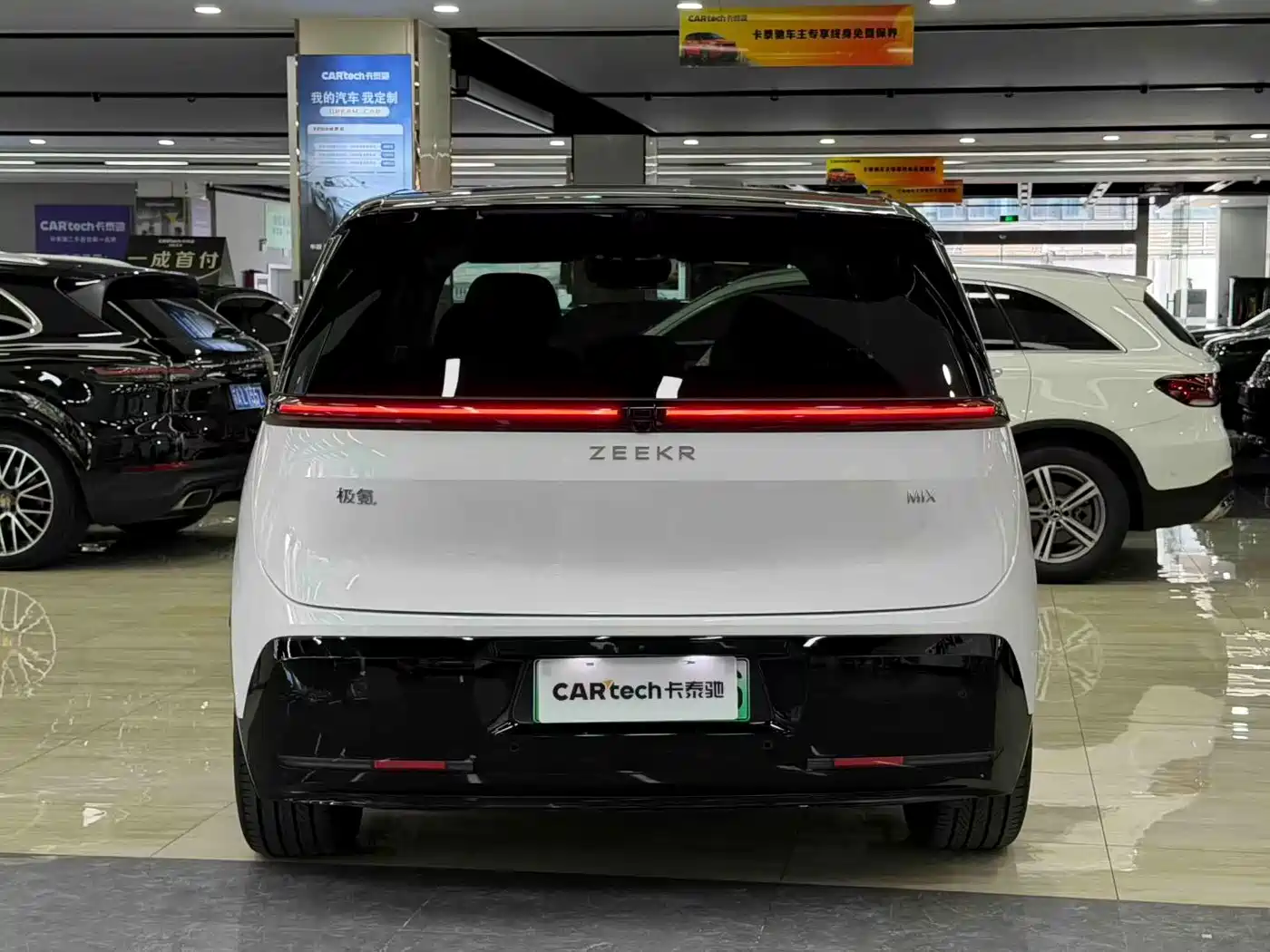 ZEEKR MIX 2026 2025 Smart Driving Edition