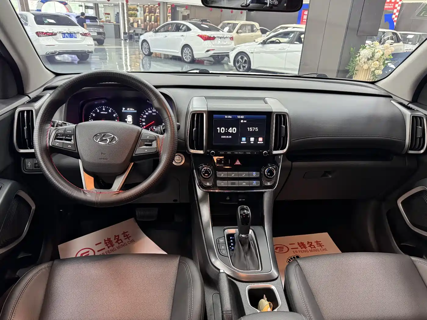 Hyundai Beijing Hyundai ix35 2019 2.0L Automatic 2WD Zhiyong·Smooth Enjoy China VI фото 9