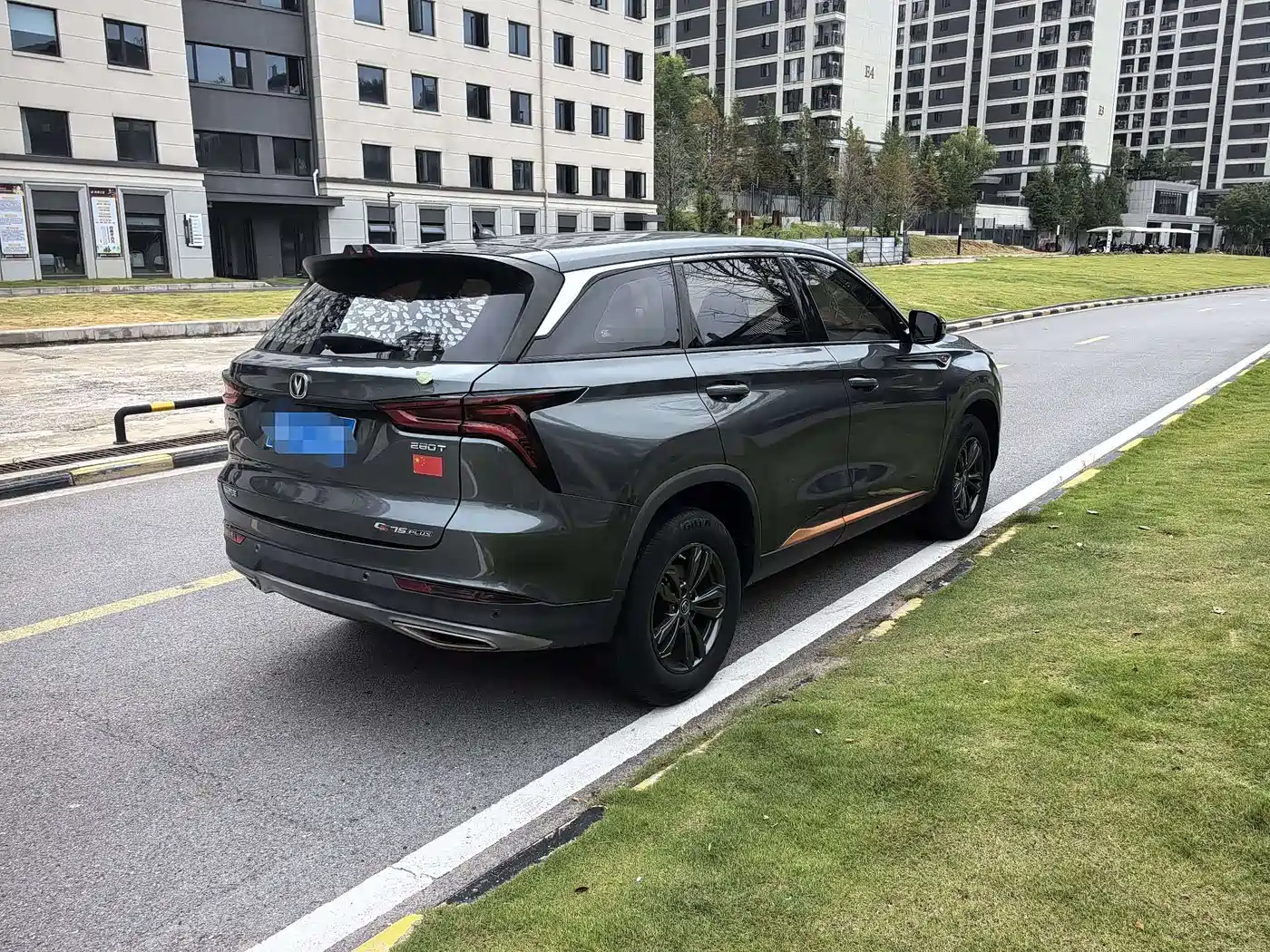 CHANGAN CS75 PLUS