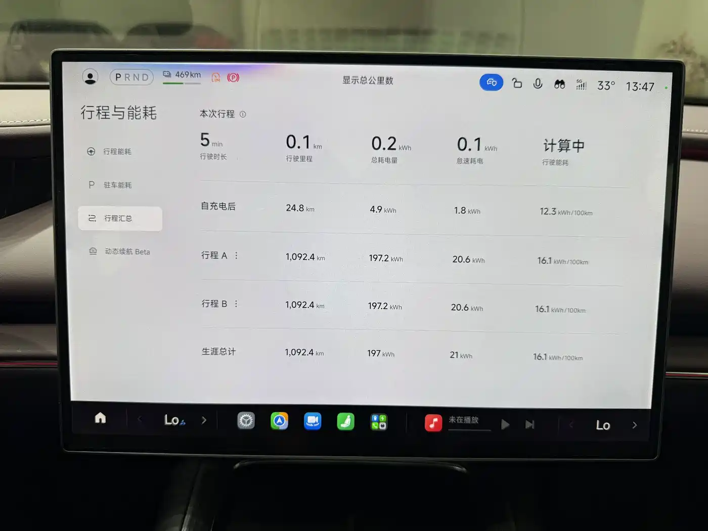 Xiaomi Auto Xiaomi SU7 2026 2026 Rear-Wheel Drive Edition