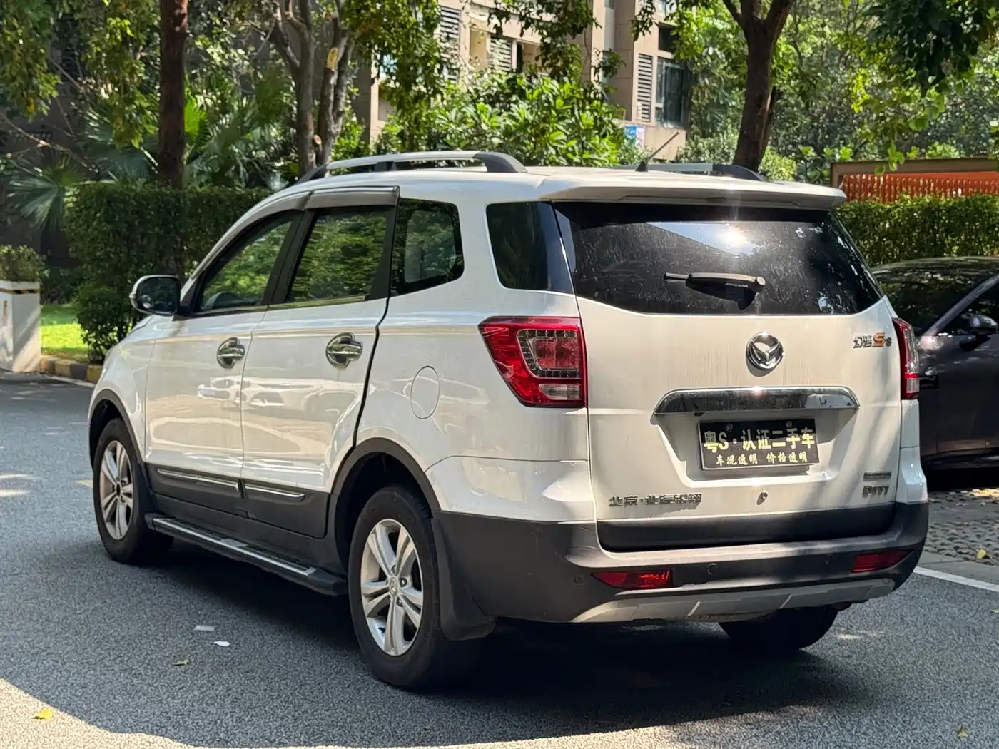 BAIC Huansu S3 2016 2016 1.5L Manual Comfort China V