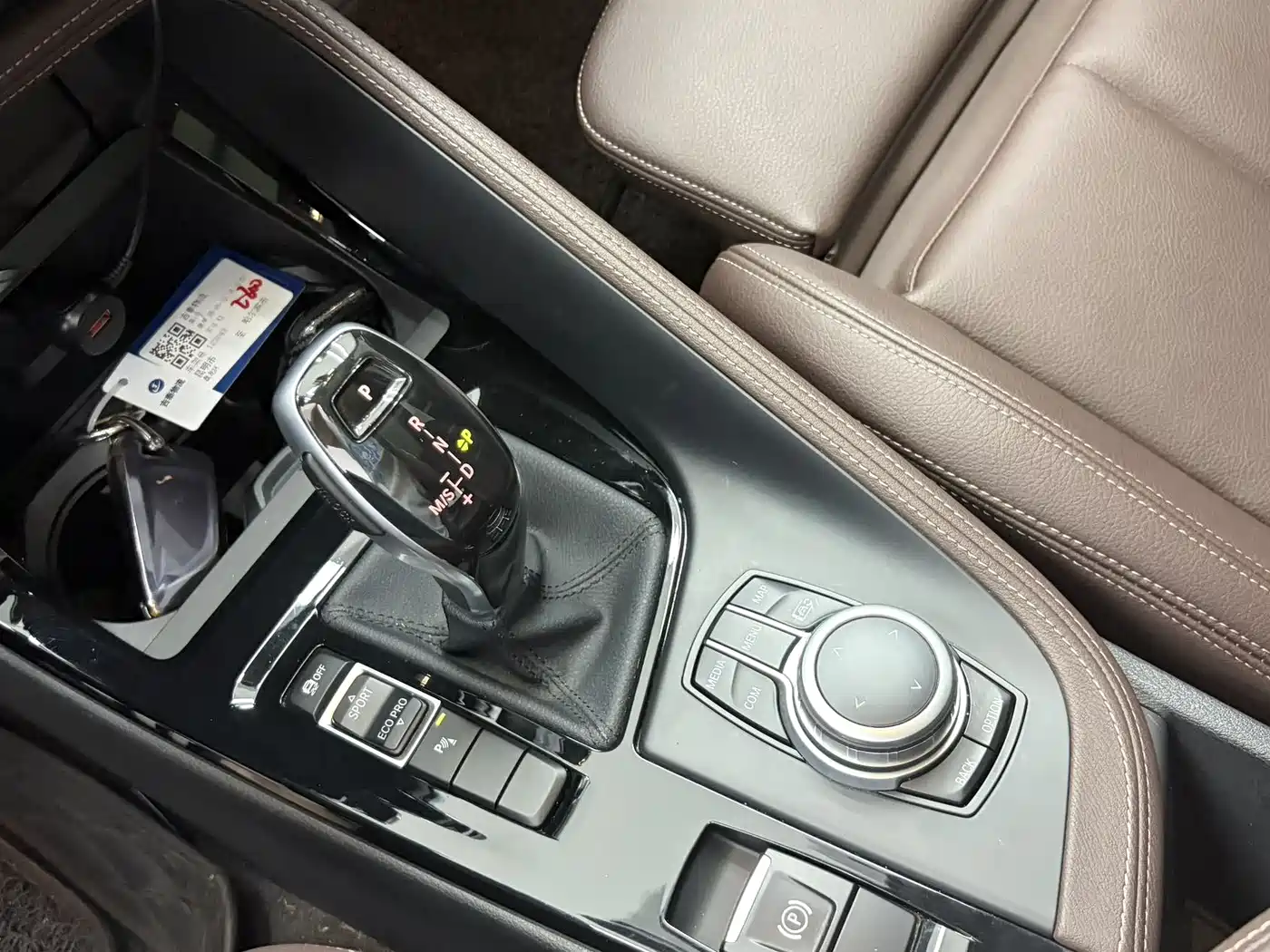 BMW X1 2021 sDrive20Li Exclusive фото 13