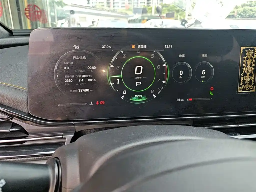 GAC Trumpchi Trumpchi Emkoo 2021 270T DCT J16 Edition фото 12