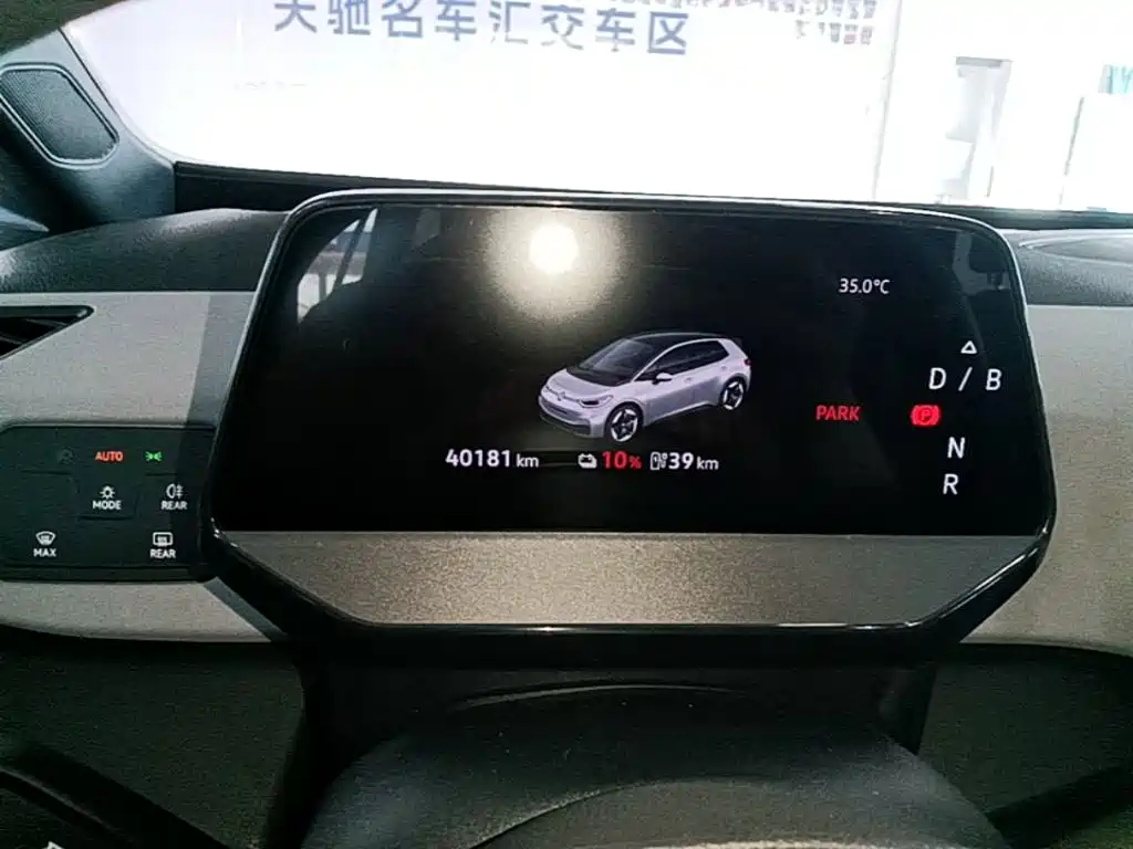 Volkswagen ID.3 2025 2025 Smart Pure Intelligent Edition
