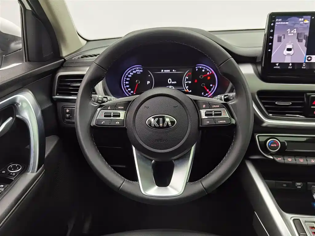 KIA SMART RUNNING