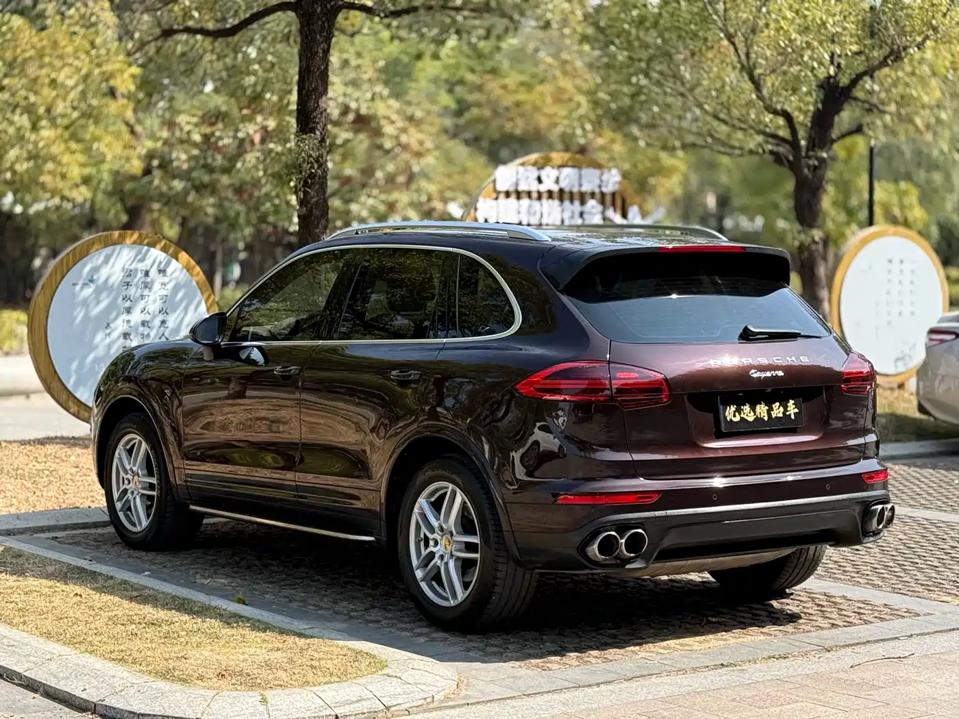 Porsche Cayenne 2016 Cayenne Platinum Edition 3.0T фото 22