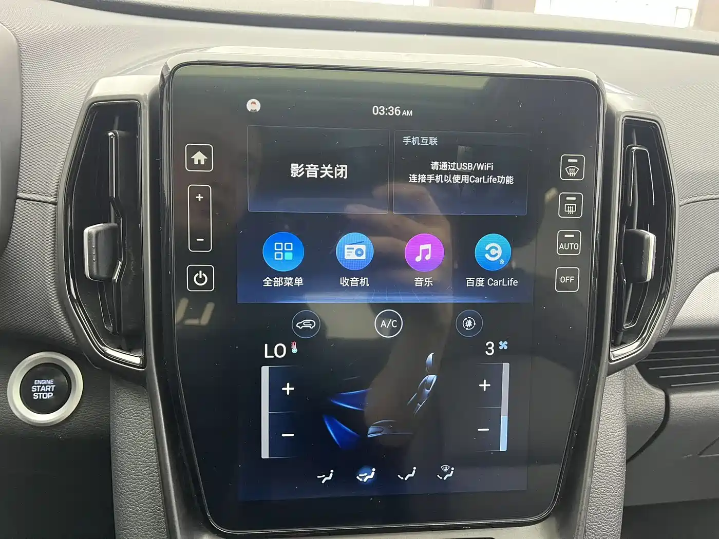 Hyundai Beijing Hyundai ix35 2021 240TGDi DCT 2WD GLS Leading Edition фото 13