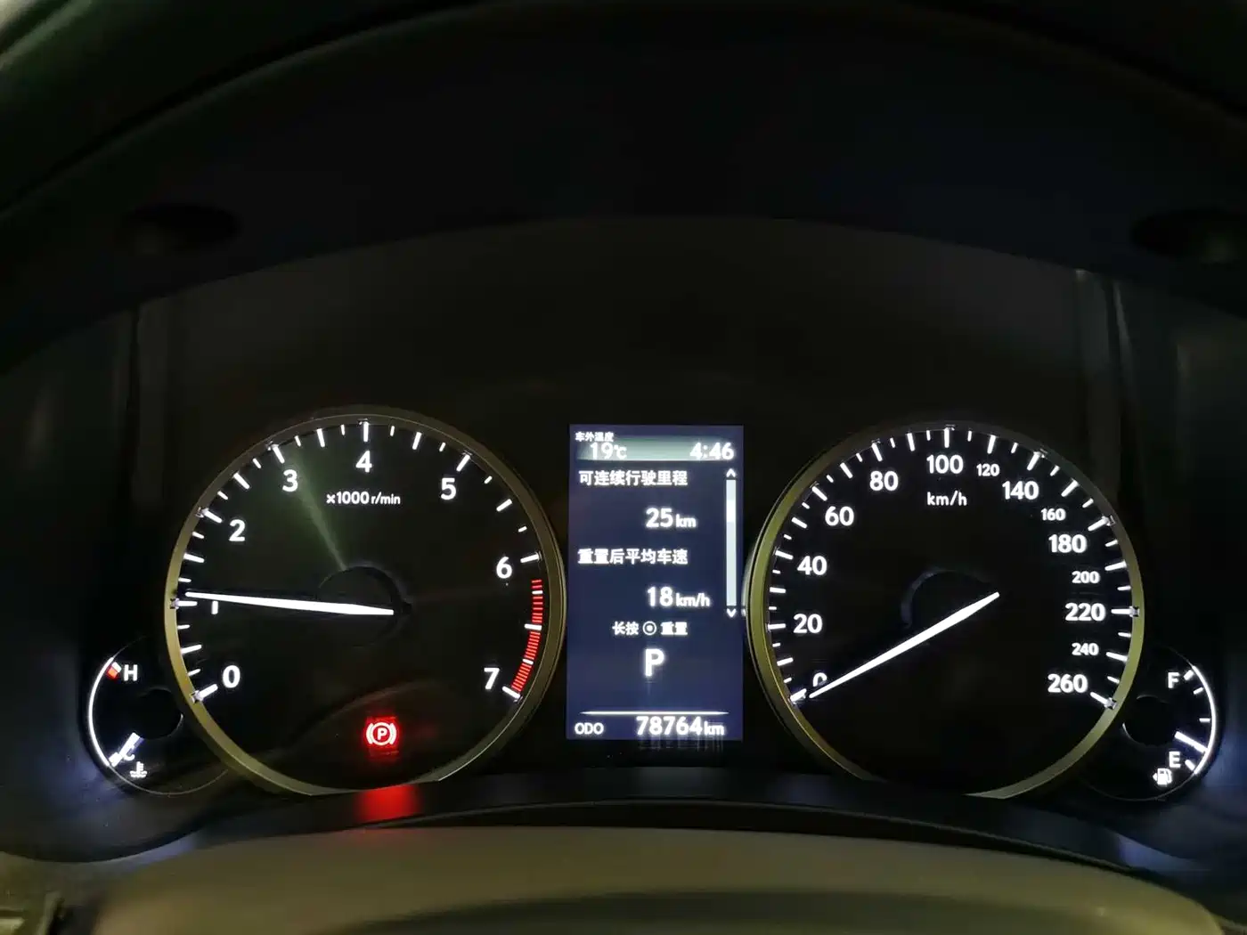 Photo 7 - Lexus NX