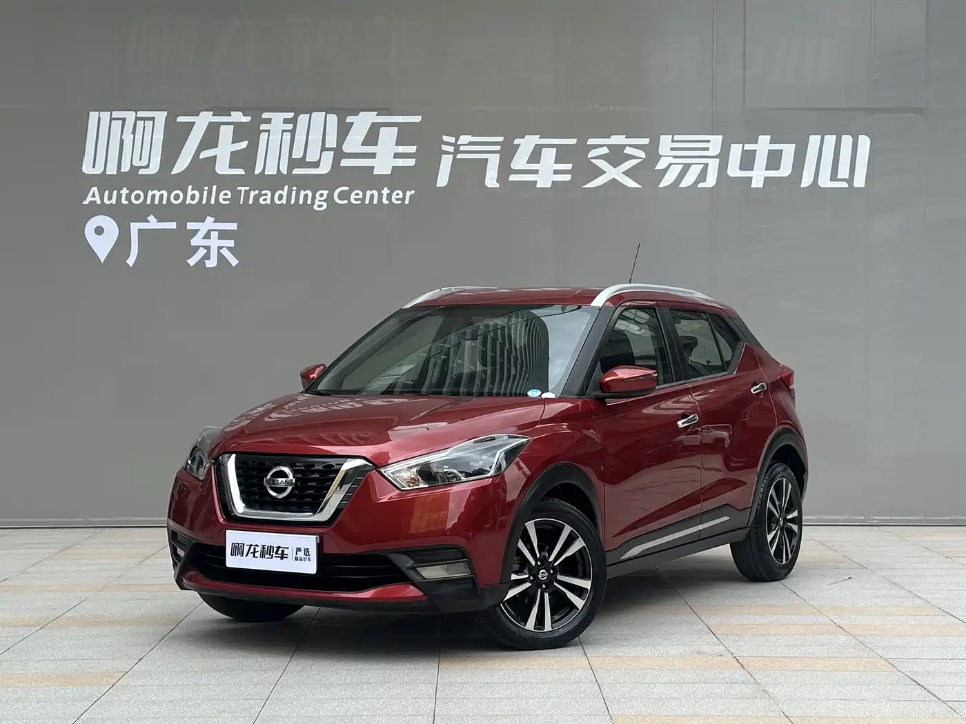 Nissan Kicks 2020 1.5L XV CVT SmartLink Luxury