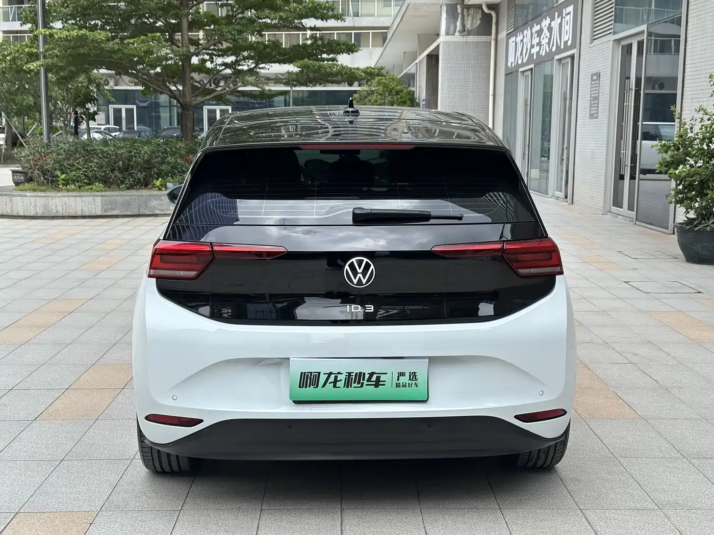 Volkswagen ID.3 2023 Upgraded Ultimate Intelligence Edition фото 12
