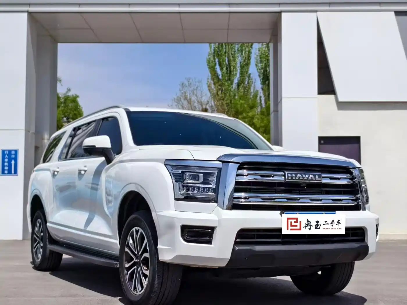 Haval H5 2023 2.0T Automatic AWD Leading Elite Gasoline фото 3