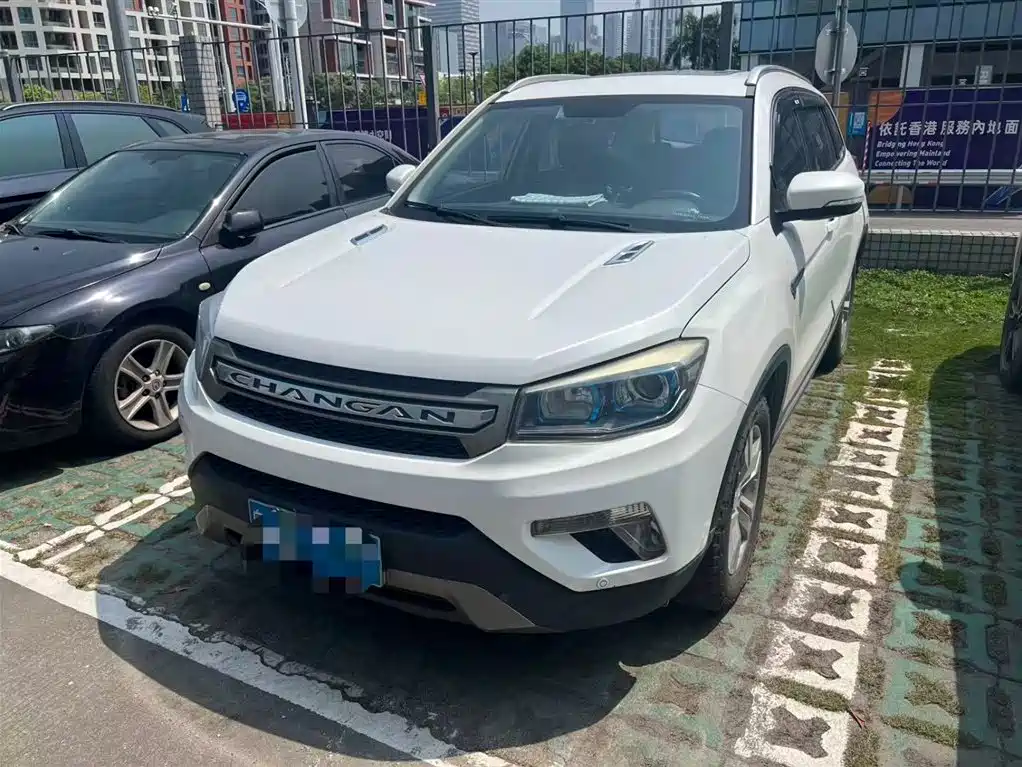 Photo 1 - Changan CS75