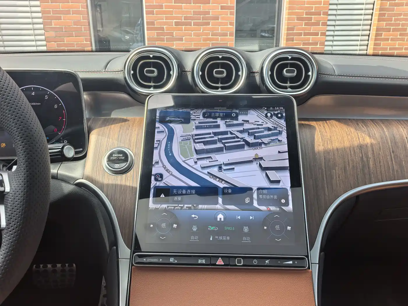 Mercedes-Benz GLC 2024 GLC 300 L 4MATIC Dynamic 5-seater фото 15
