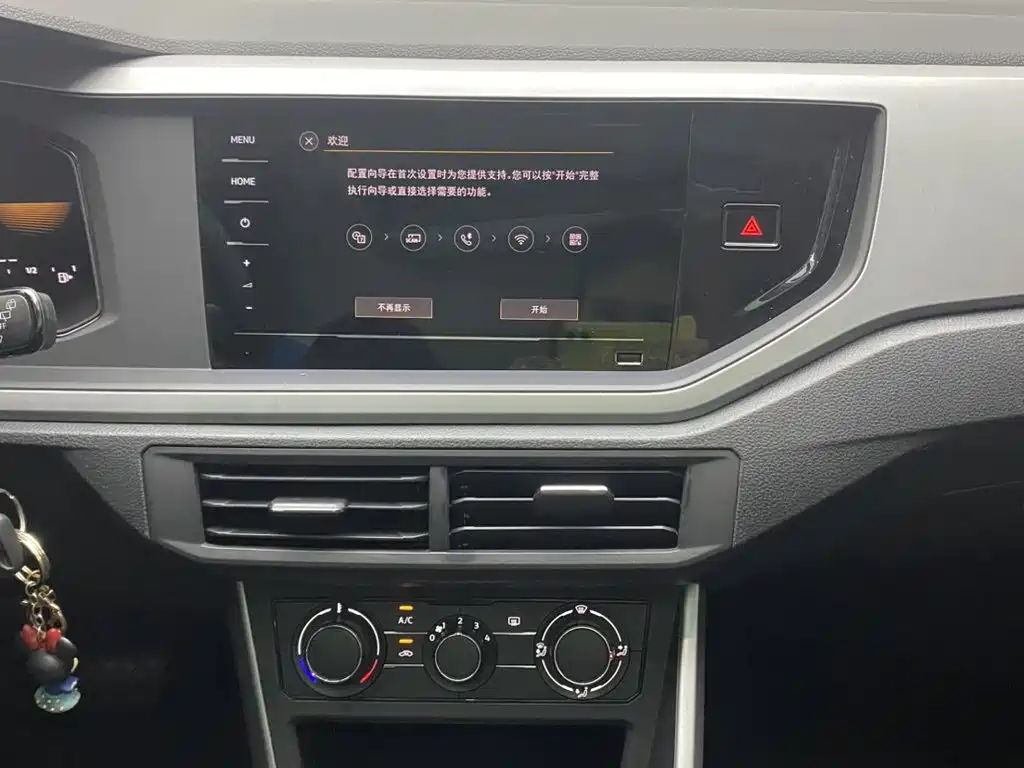 Volkswagen Polo 2023 2023 Plus 1.5L Automatic Panorama Enjoyment Edition