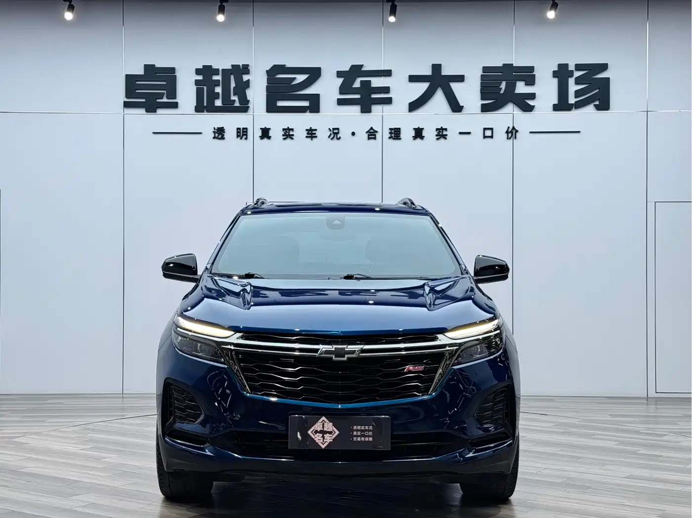 CHEVROLET EXPLORER
