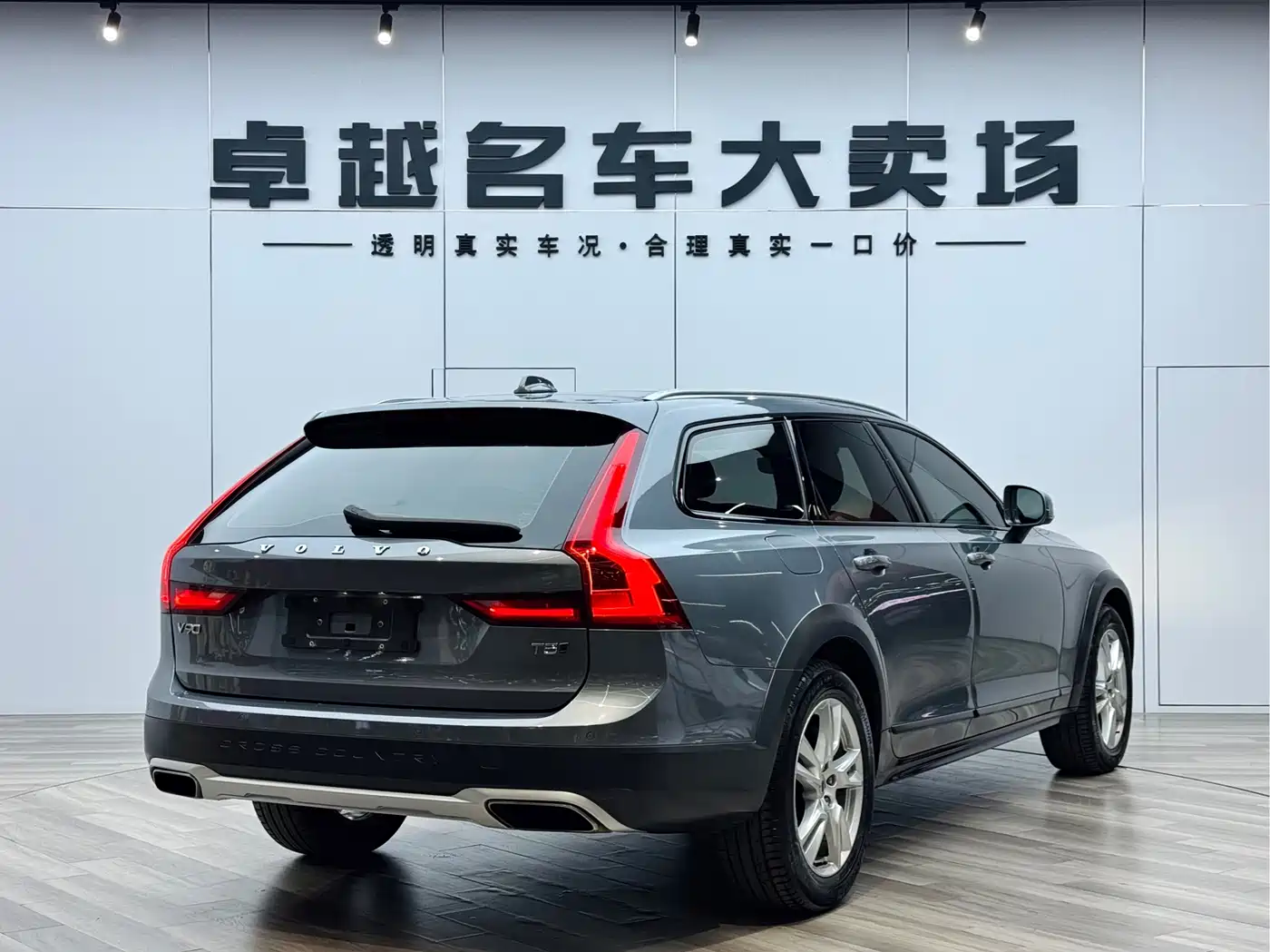 Фото 5 - Volvo V90