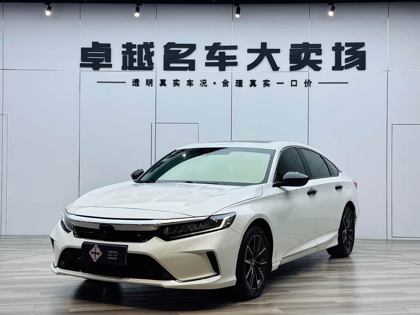 Honda Inspire