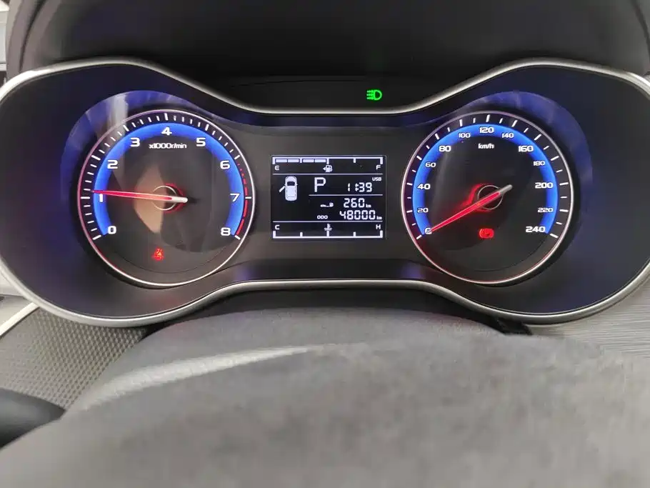 Geely Vision 2020 2020 1.5L CVT Asian Games Edition
