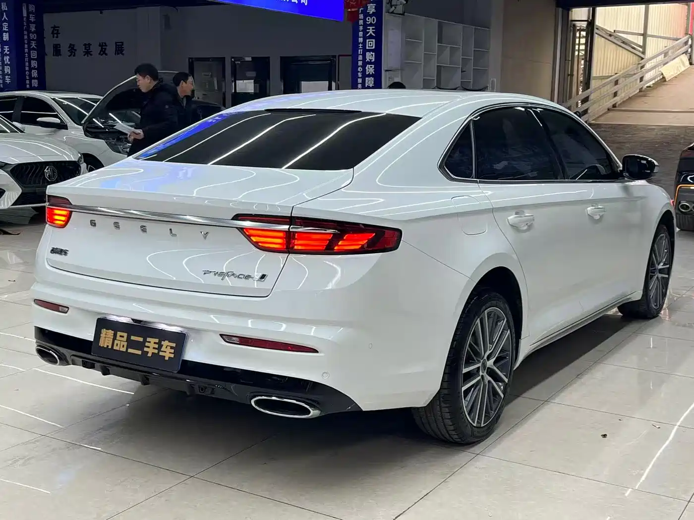 GEELY AUTOMOBILE XINGRUI
