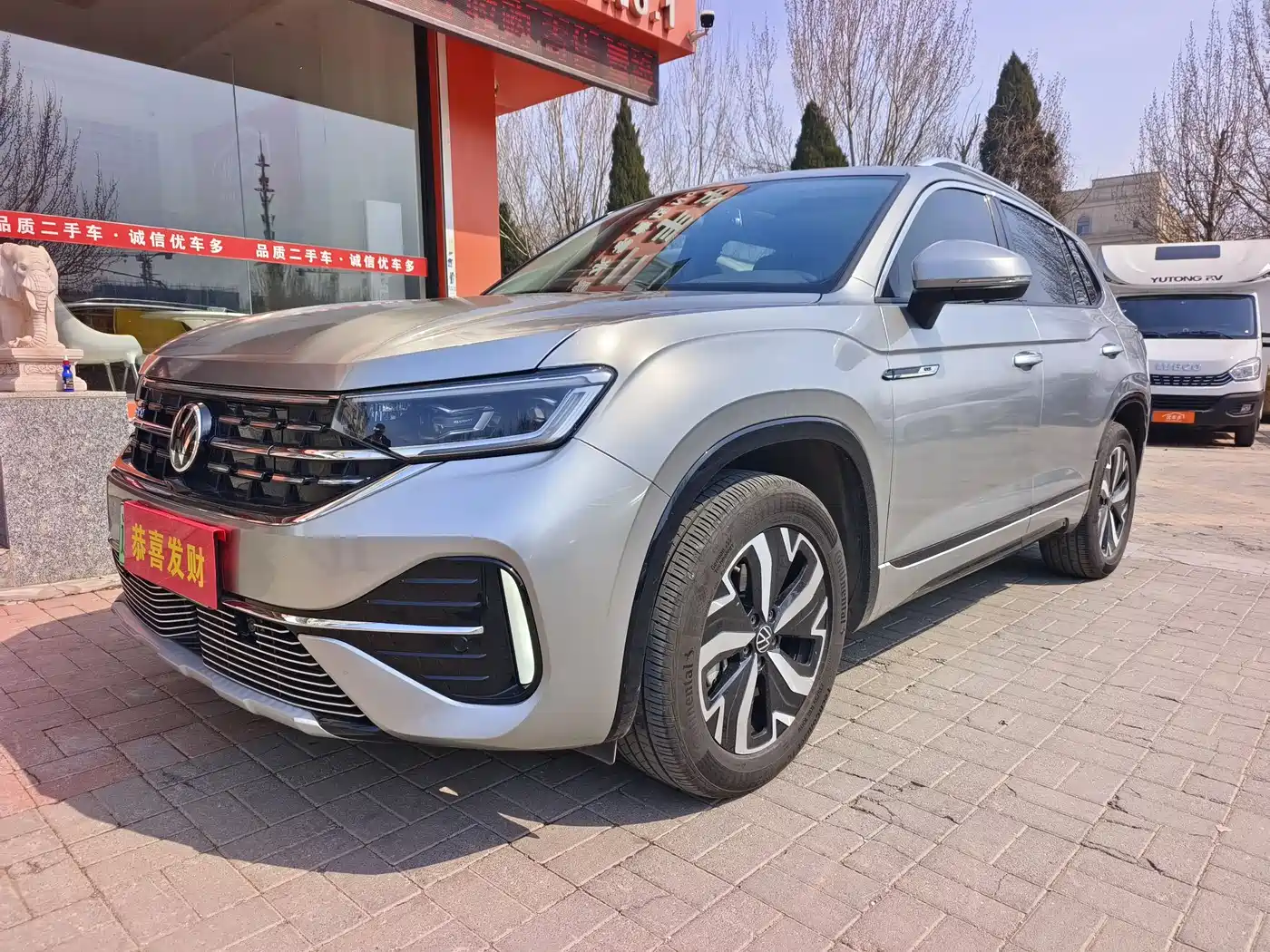 VOLKSWAGEN TANYUE GTE PLUG IN HYBRID