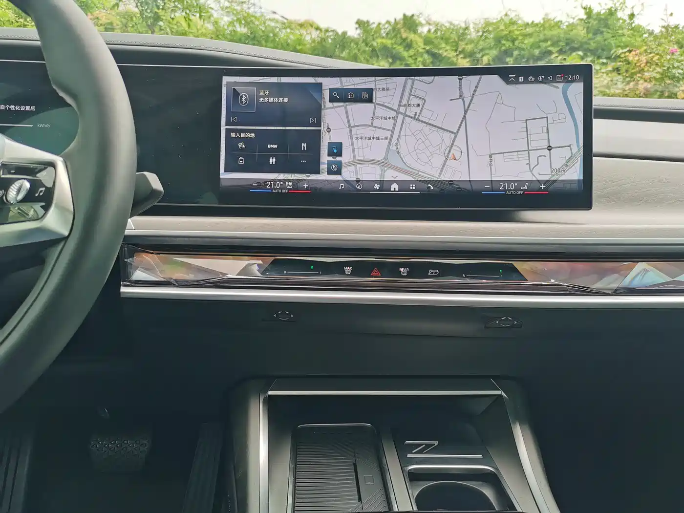 BMW i7 2024 2023 xDrive60L Luxury Package