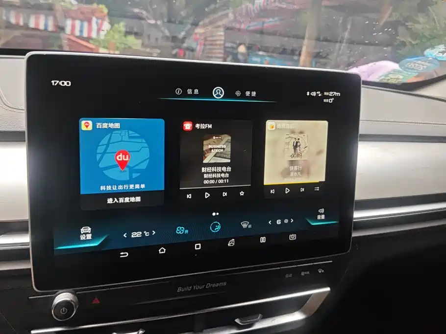 BYD Qin Pro 2019 2018 1.5TI Automatic Smart Connected Dynamic Edition