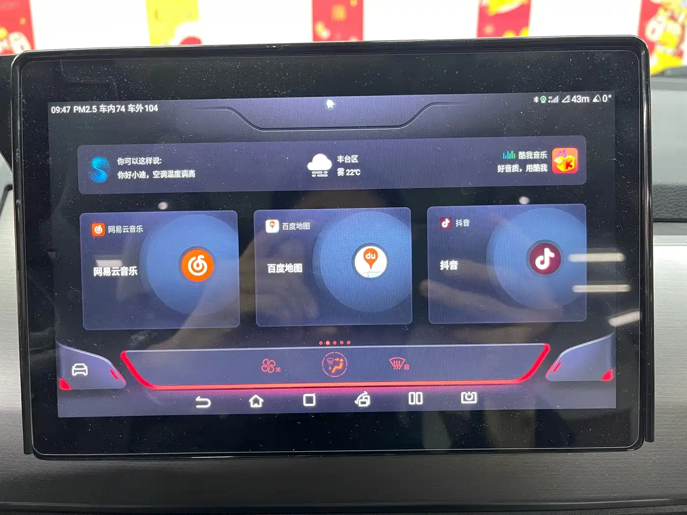 BYD Yuan Pro 2023 401KM Premium фото 16