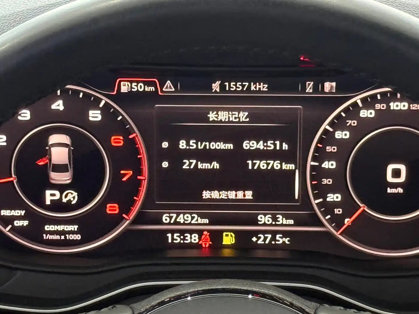 Audi A4L 2019 40 TFSI Fashion (China VI) фото 11