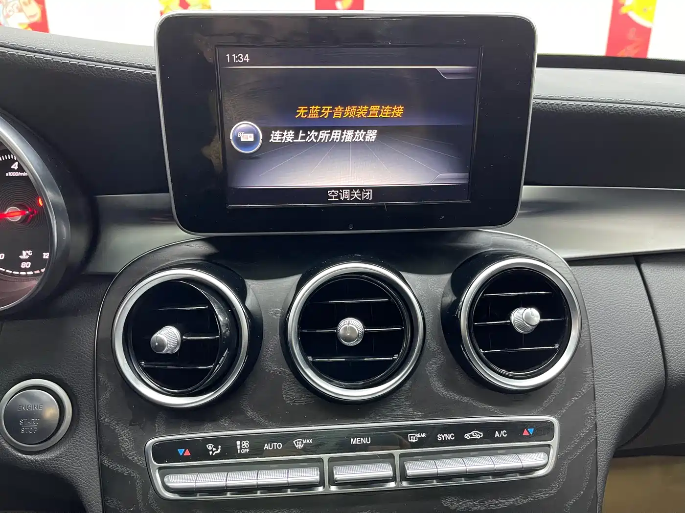 Mercedes-Benz C-Class 2016 C 200 L Sport фото 16