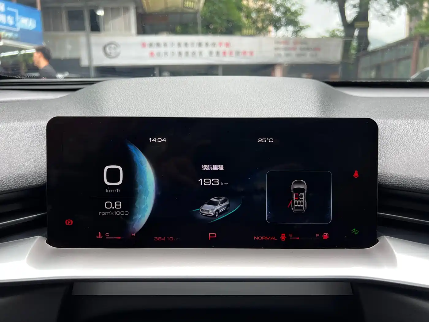 Haval H6 2021 3rd Generation 1.5T Auto 2WD Max фото 13