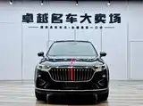 Photo 2 - Hongqi HS5