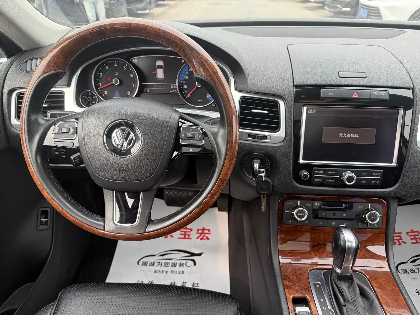 Volkswagen Touareg 2011 3.0TSI Luxury фото 9