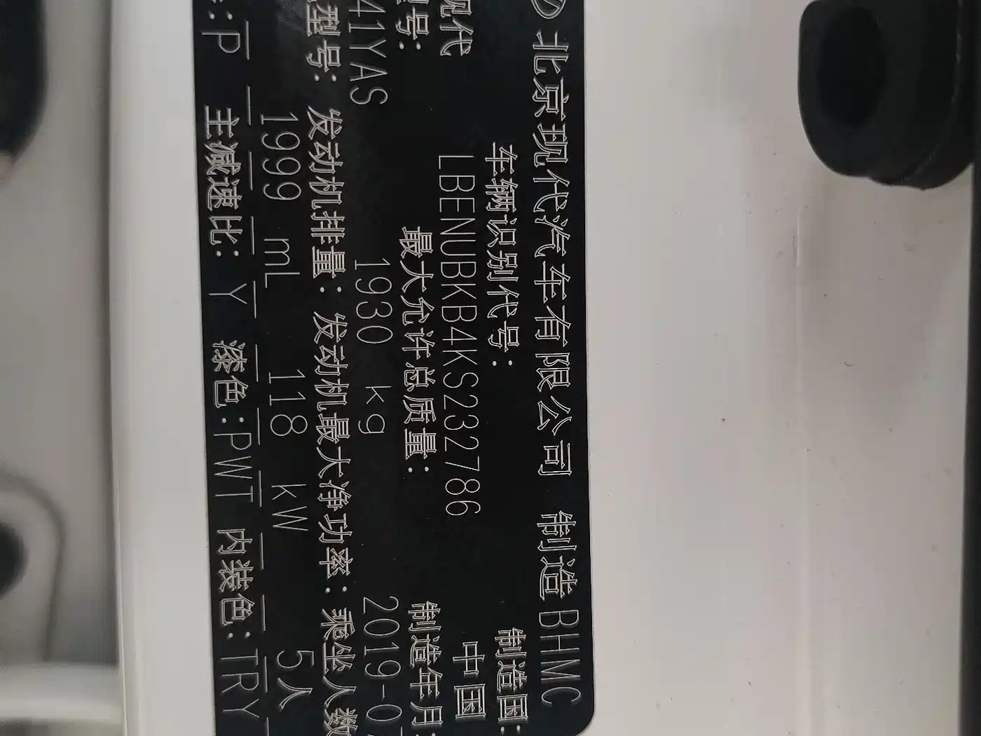 HYUNDAI BEIJING HYUNDAI IX35