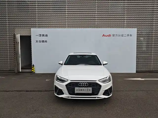 Audi A4L 2020